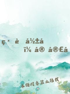緋聞影后，官宣吧！